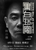 男人操女人的逼逼