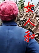 男人操女人的逼逼