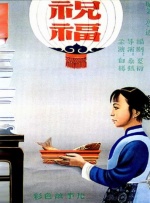 男人操女人的逼逼